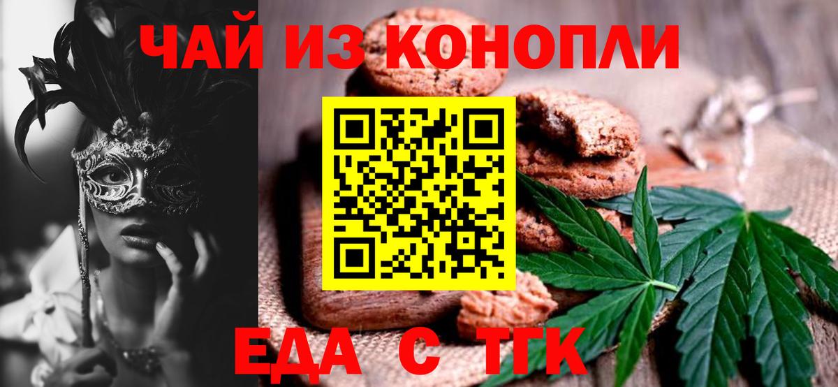 Alpha PVP СК кристаллы  Меф МЯУ МЯУ   Бошки Шишки  Вход с VPN  ГАШ  Cocaine  Купить наркотик  Волжский  Канабис 