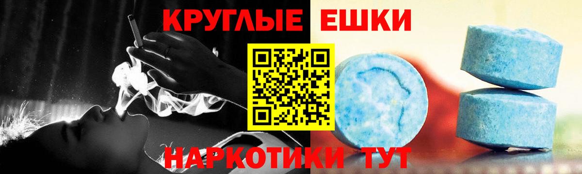 Ecstasy диски Волжский