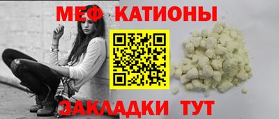 прущая мука Бийск