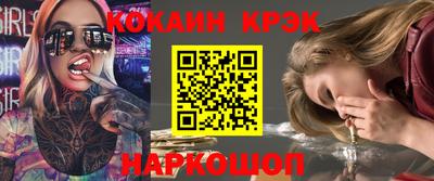 индика Беслан