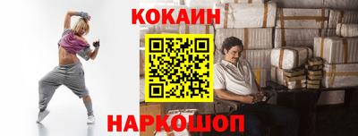 прущая мука Бийск