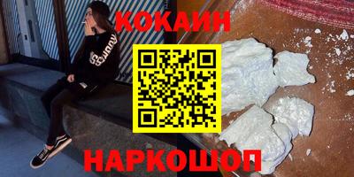 прущая мука Бийск