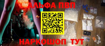 прущая мука Бийск