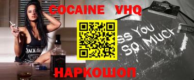 мдпв Берёзовский