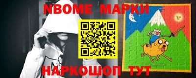 прущая мука Бийск