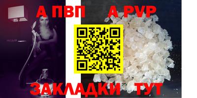 прущая мука Бийск