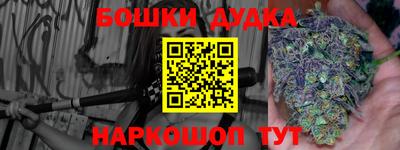 прущая мука Бийск