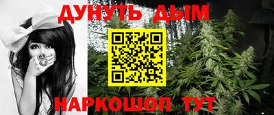 прущая мука Бийск