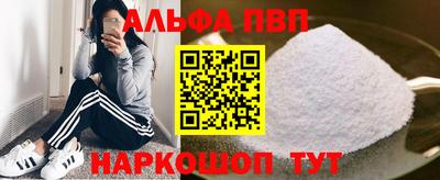 индика Беслан