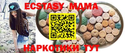 мдпв Берёзовский
