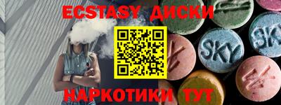 индика Беслан