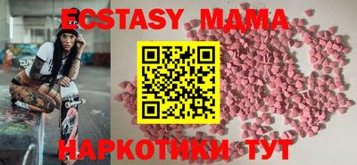 индика Беслан