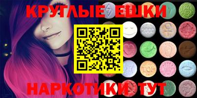 прущая мука Бийск