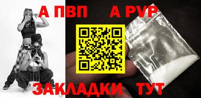 прущая мука Бийск