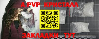 прущая мука Бийск