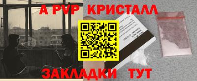 мдпв Берёзовский