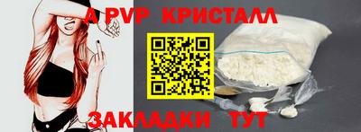 прущая мука Бийск