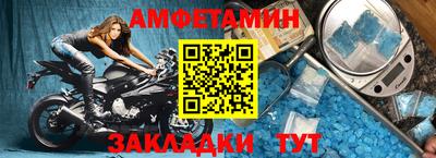 прущая мука Бийск