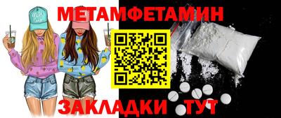 индика Беслан