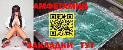 прущая мука Бийск