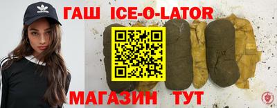 прущая мука Бийск