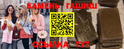 прущая мука Бийск