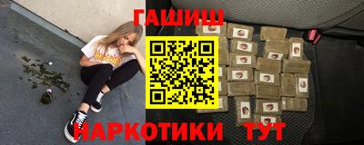 индика Беслан
