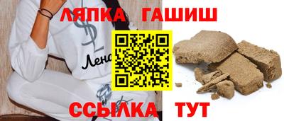 прущая мука Бийск