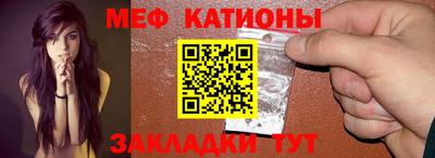 индика Беслан