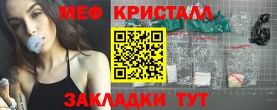 индика Беслан