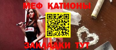 индика Беслан