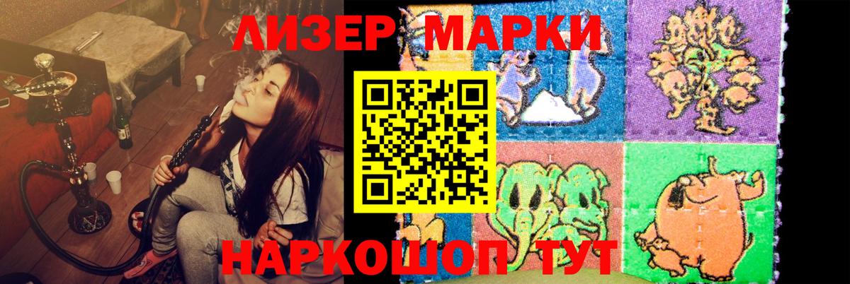 LSD-25 экстази ecstasy  Вход с VPN  ЛСД экстази ecstasy  Волжский 